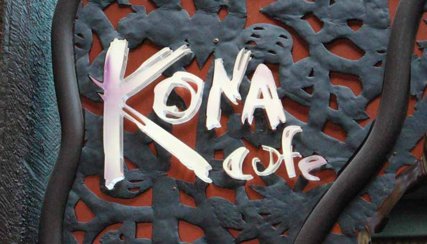 Kona Cafe at Disney's Polynesian Village Resort