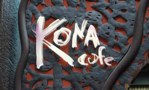 Kona Cafe at Disney's Polynesian Village Resort