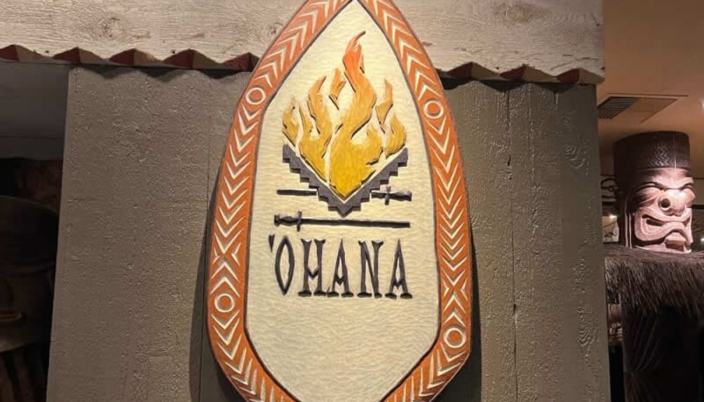 Ohana: A Polynesian Feast at Disney's Polynesian Village Resort