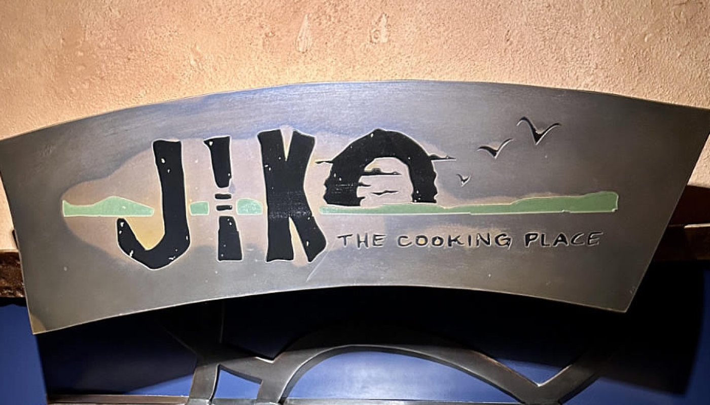 Jiko - The Cooking Place at Disney’s Animal Kingdom Lodge